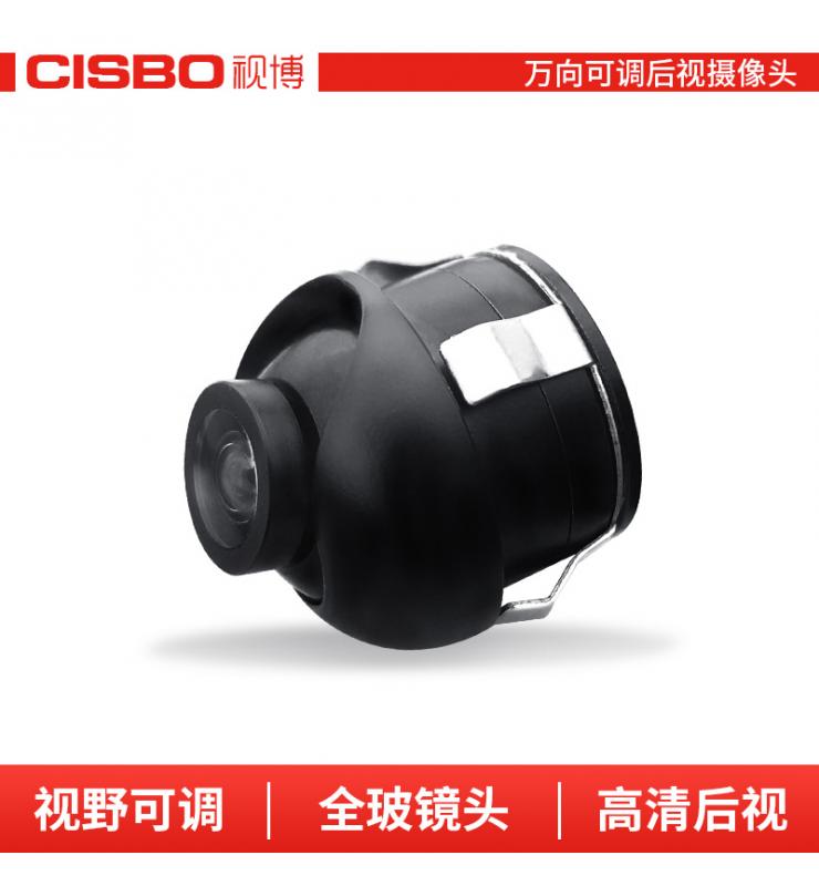 SB162 萬(wàn)向可調(diào)車載攝像頭